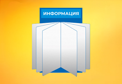 Перекидные системы
