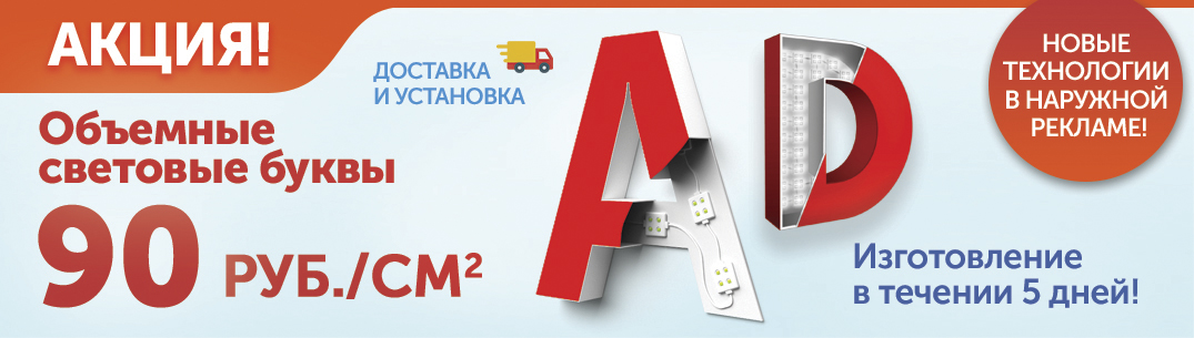 1075х305px_2022-9.jpg