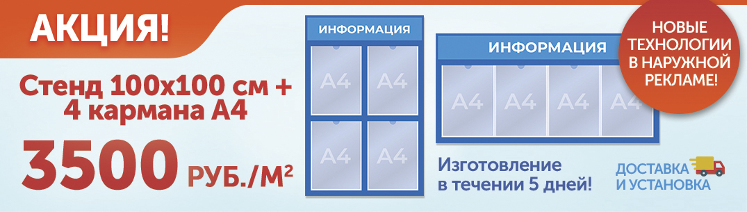 1075х305px_2022.jpg