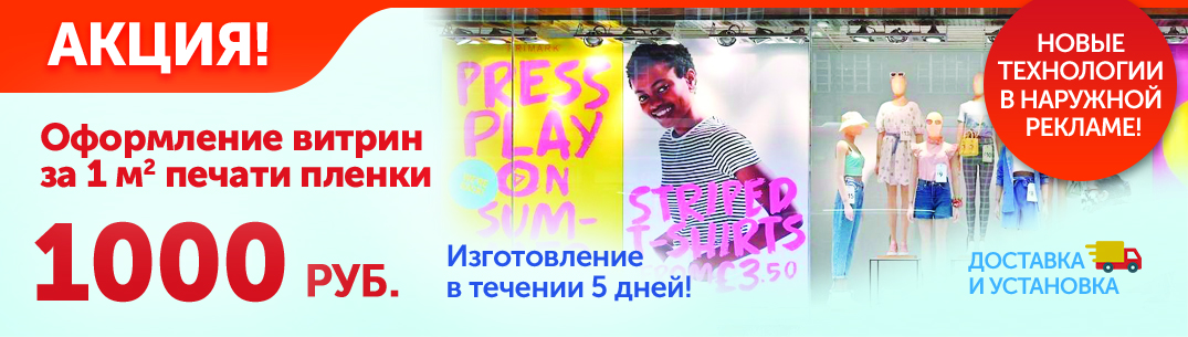 1075х305px_2022-5.jpg
