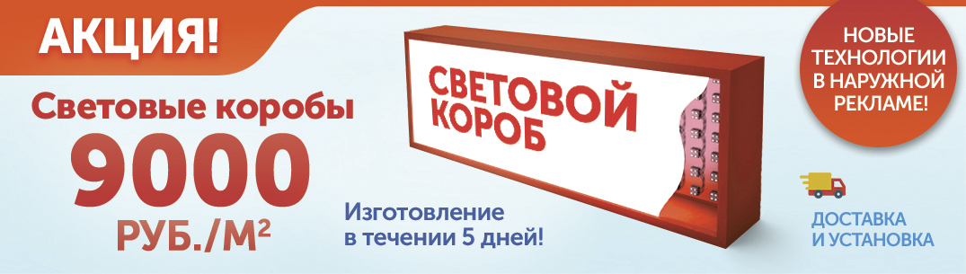 1075х305px_2022-8.jpg