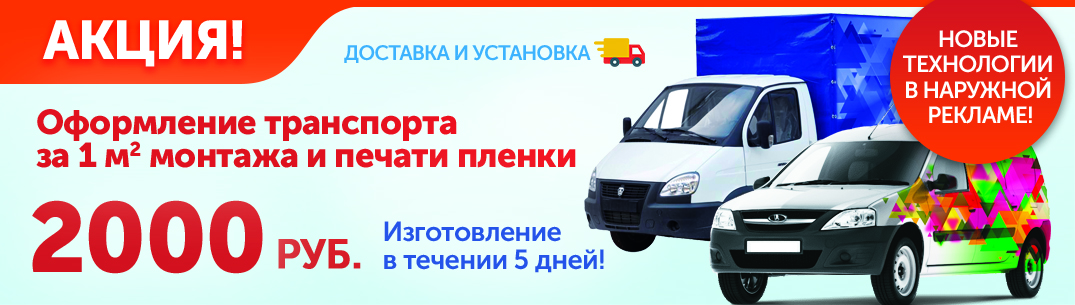 1075х305px_2022-4.jpg
