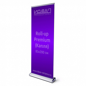 Roll-up Premium (Капля) 85*200 см.