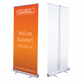 Roll-up Standard 100*200 см.