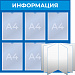 Стенд с карманами А4 с перекидным карманами А4 (775x795 mm) в РЦ Идеал