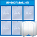 Стенд с карманами А4 с перекидным карманами А4 (775x795 mm)