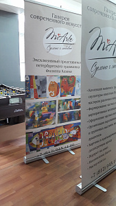 ролл ап 120х200 см 