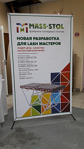 х-баннер 80х180 см 