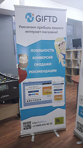 ролл ап 85х200 см 