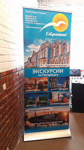 роллап капля 