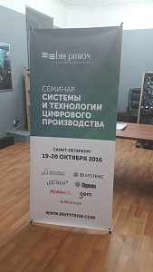 х-баннер 80х180 см 